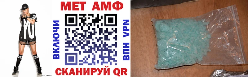 Amphetamine VHQ  Суджа 