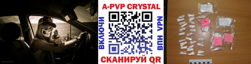 Alfa_PVP VHQ  купить наркотики цена  Суджа 