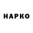 ГЕРОИН VHQ Pavrl Astep