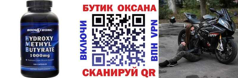 Бутират BDO 33%  купить   Суджа 