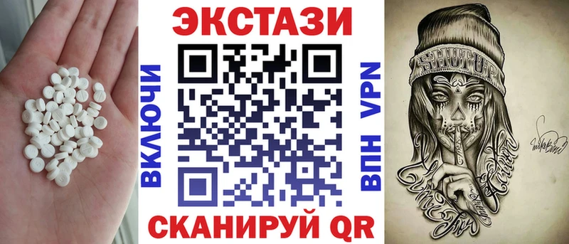 где найти наркотики  Суджа  ЭКСТАЗИ VHQ 