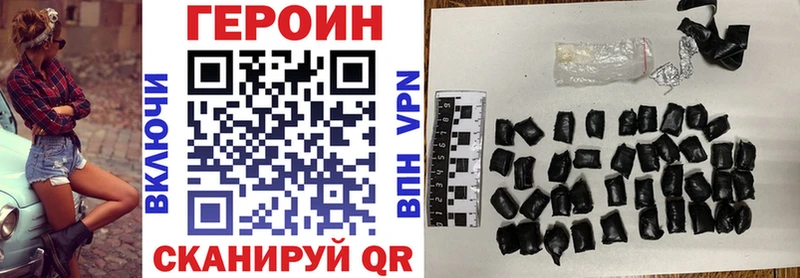 Героин хмурый  Суджа 