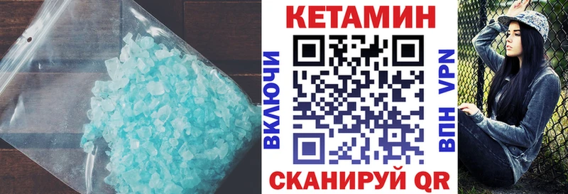 КЕТАМИН VHQ  нарко площадка клад  Суджа 