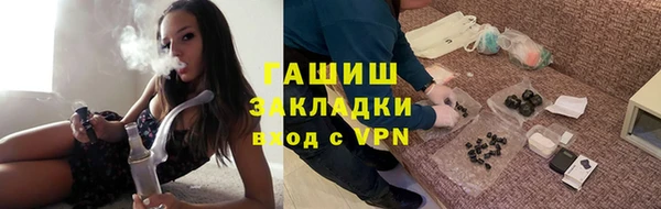 стаф Богородск