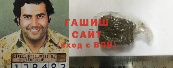 гашиш Арсеньев