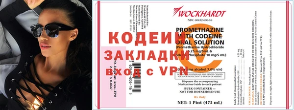 гашиш Арсеньев