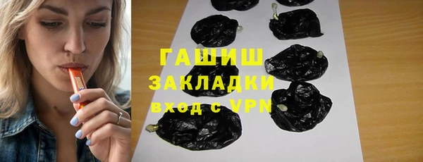 мяу мяу кристалл Аркадак