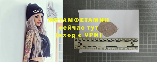 мяу мяу кристалл Аркадак