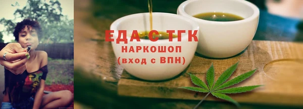 мяу мяу кристалл Аркадак