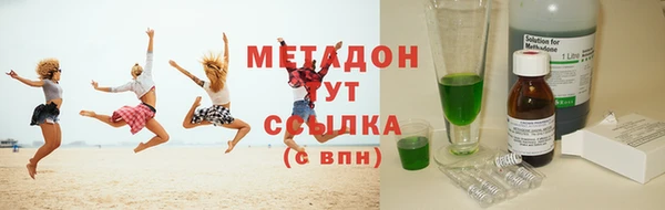 мяу мяу кристалл Аркадак