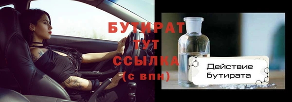 гашиш Богородицк