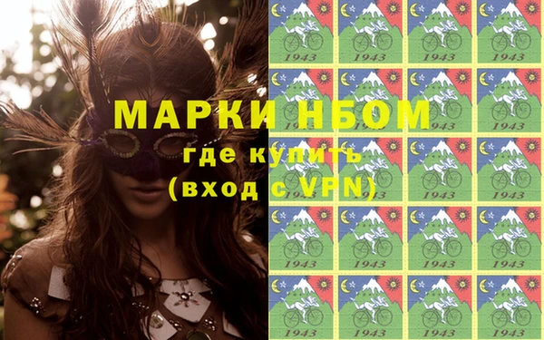 гашиш Богородицк