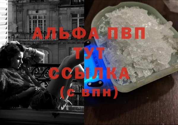 мяу мяу кристалл Аркадак