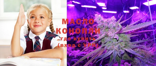 гашиш Арсеньев