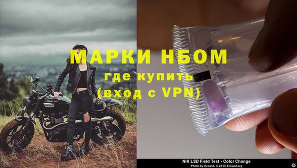 мяу мяу кристалл Аркадак