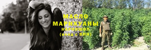 мяу мяу кристалл Аркадак