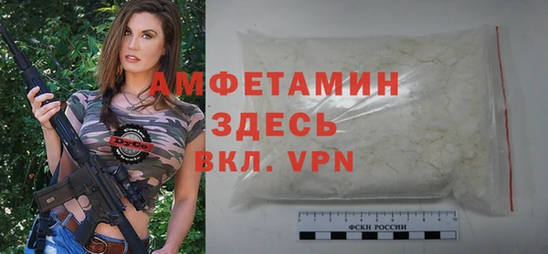 гашиш Арсеньев
