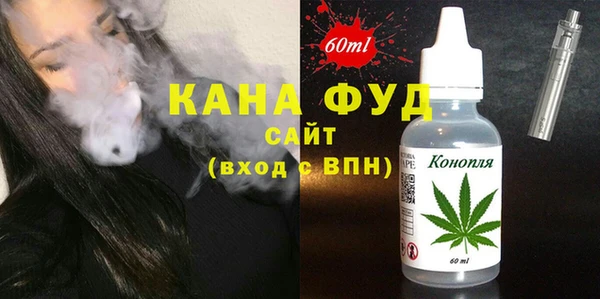 мяу мяу кристалл Аркадак