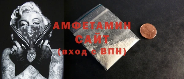 мяу мяу кристалл Аркадак