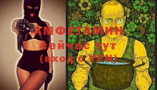 гашиш Арсеньев