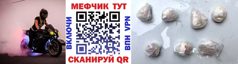 МЯУ-МЯУ мяу мяу  ссылка на мегу зеркало  Суджа 