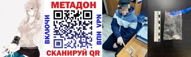 МЕТАДОН белоснежный  Суджа 