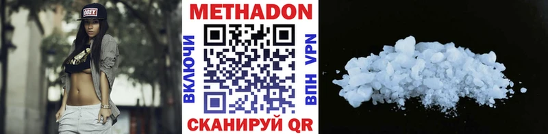 Метадон methadone Суджа