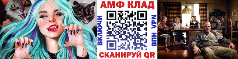 Первитин кристалл  закладка  Суджа 
