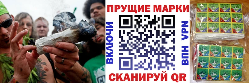 Наркотические марки 1,5мг где можно купить Суджа